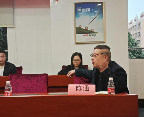 澳克士智能照明核心運(yùn)營(yíng)商齊聚中山，共謀2024發(fā)展新篇章